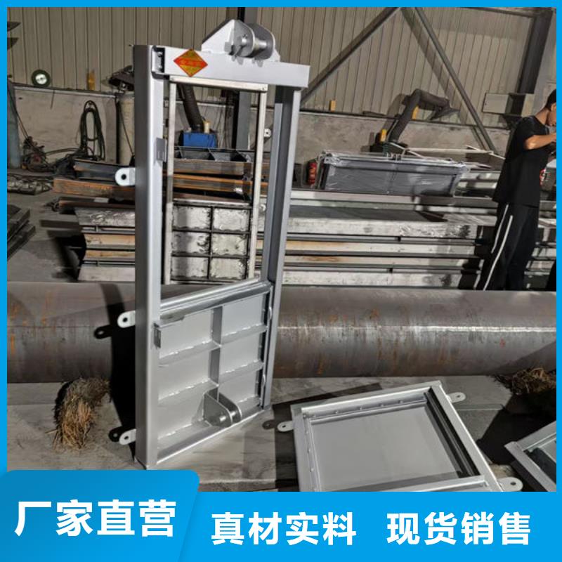 不锈钢闸门不锈钢闸门放心得选择