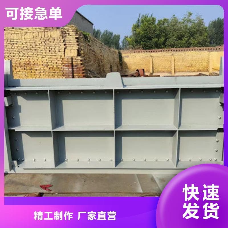 不锈钢闸门平面钢闸门精选优质材料
