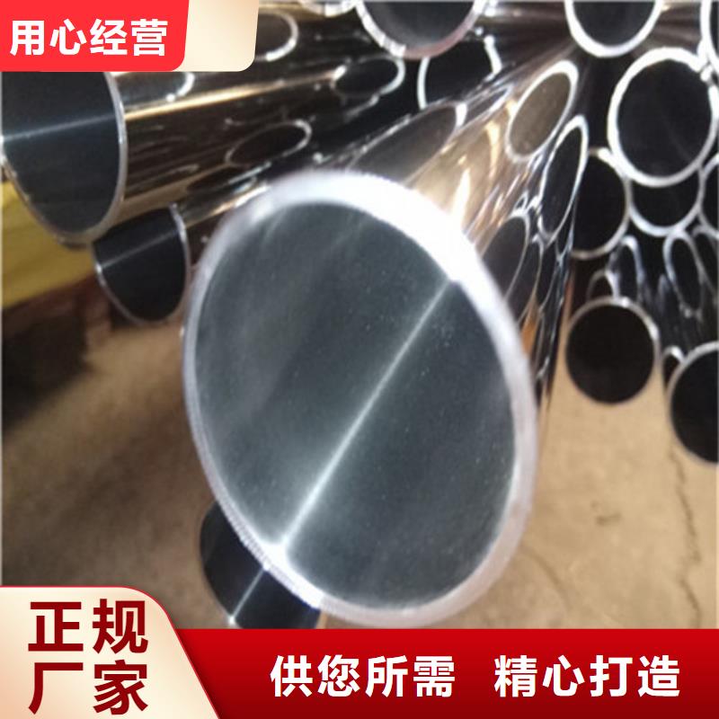 华源【 卫生级不锈钢管-316不锈钢管讲信誉保质量】-业务覆盖区域|蝶山|藤县|河池|钦州|贺州|贵港|崇左-阿奇乐乐