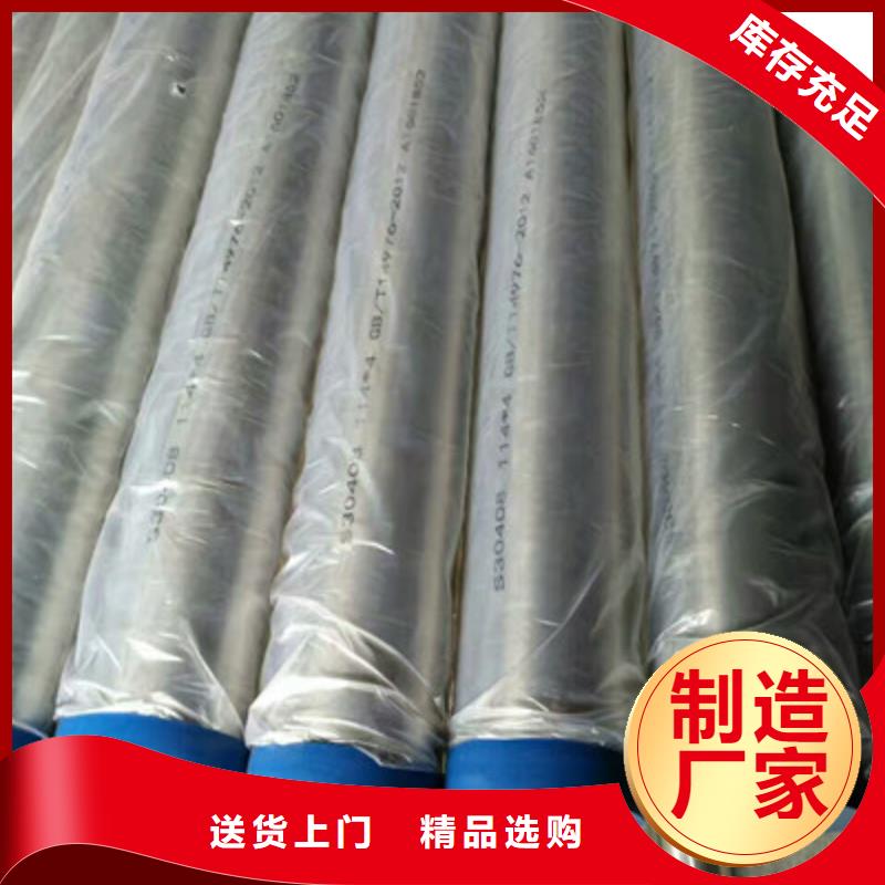 【卫生级不锈钢管】精密不锈钢管大品牌值得信赖|薛城|峄城|烟台|威海|日照|泰安|菏泽|青岛|聊城经销商