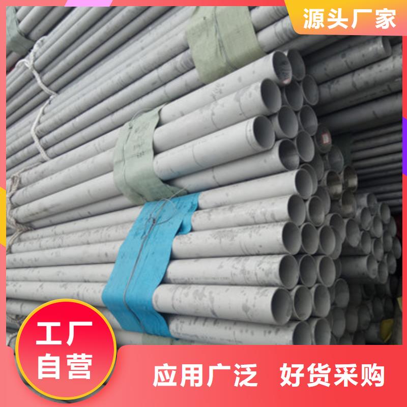 工业不锈钢管卫生级不锈钢管多种规格库存充足