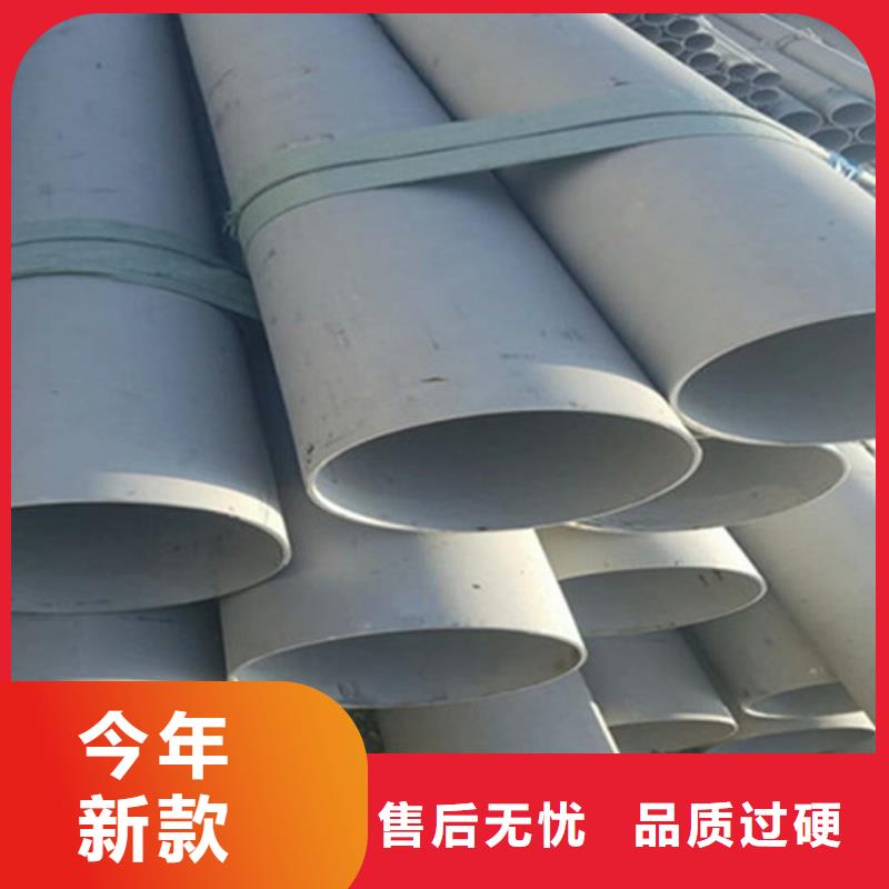 工业不锈钢管,310S不锈钢管长期供应