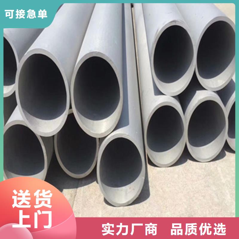 工业不锈钢管,310S不锈钢管长期供应
