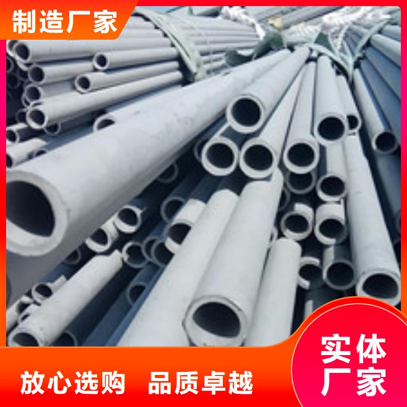 工业不锈钢管精密不锈钢管贴心服务