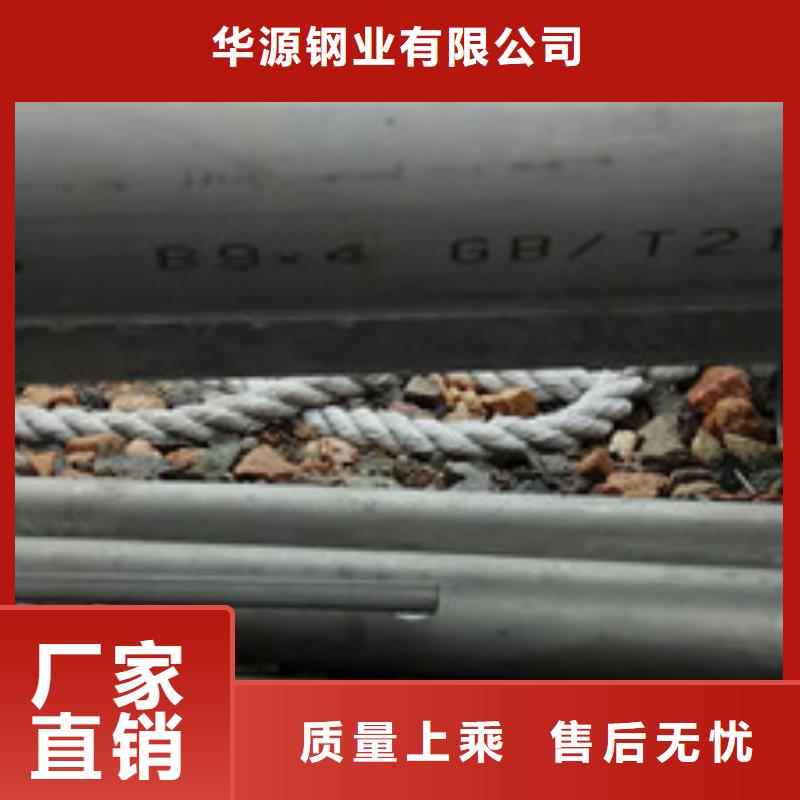工业不锈钢管,TP347H不锈钢管严选材质