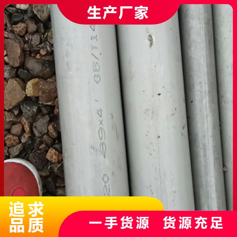 工业不锈钢管_不锈钢精密管现货快速采购