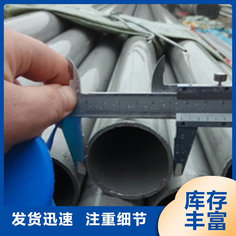 工业不锈钢管卫生级不锈钢管来电咨询