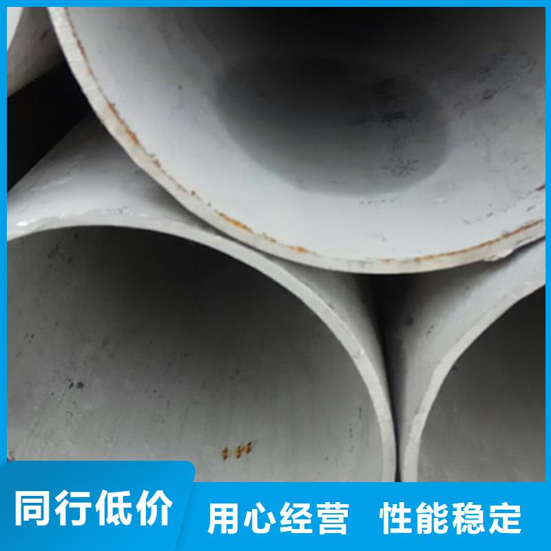 工业不锈钢管310S不锈钢管选择我们没错
