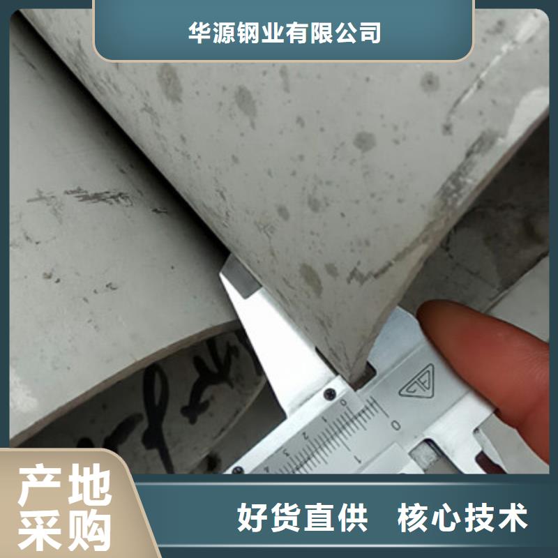 工业不锈钢管321不锈钢管从厂家买售后有保障