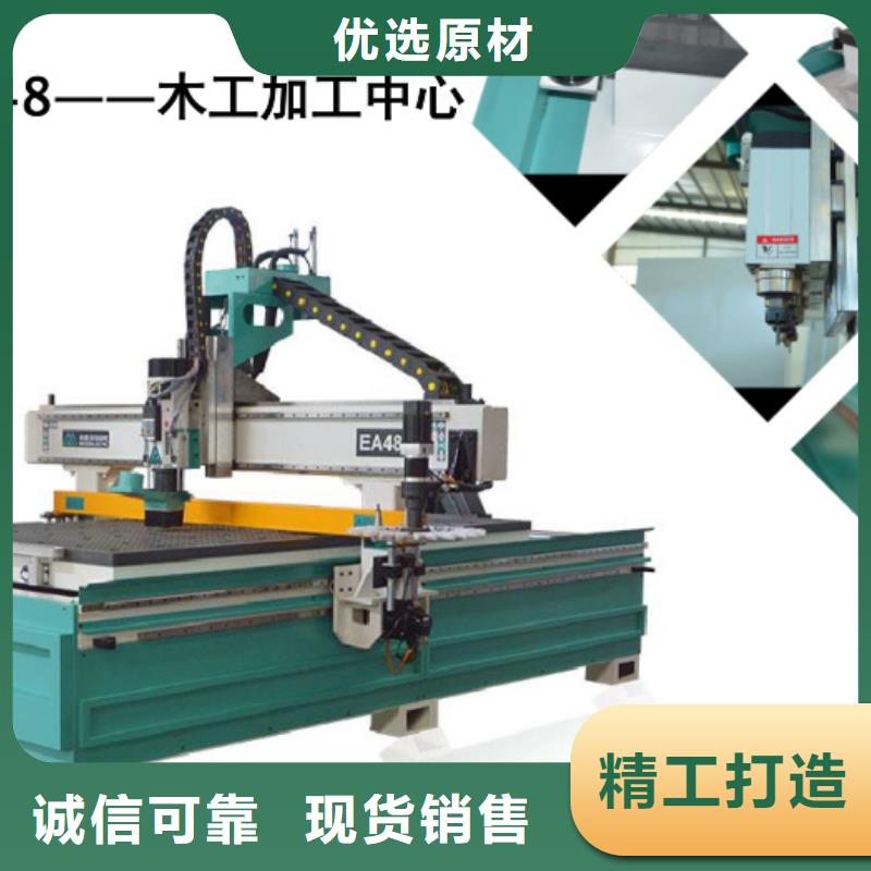 【 开料机-数控开料机品质服务】_米赛尔自动化设备(菏泽市分公司)