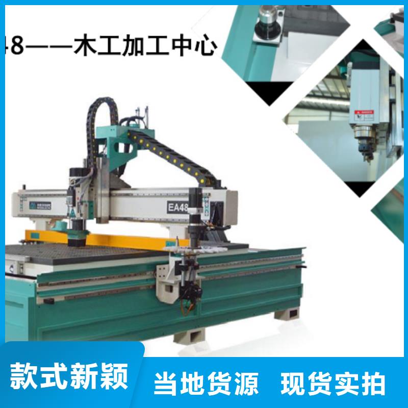 开料机【雕刻机】品质商家本地服务商