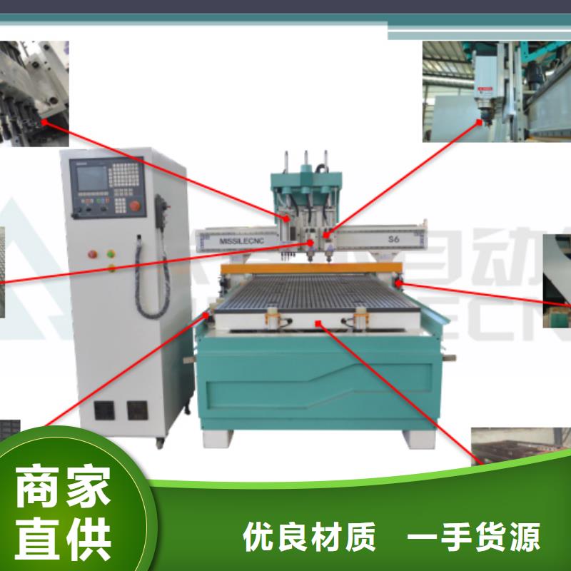 【 开料机-数控开料机品质服务】米赛尔