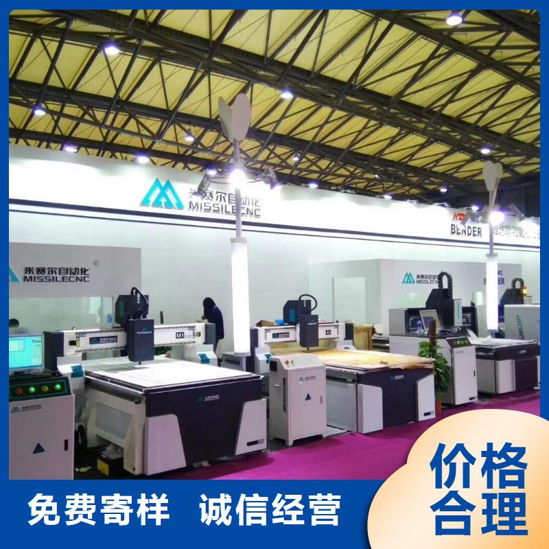【 开料机-数控开料机品质服务】米赛尔