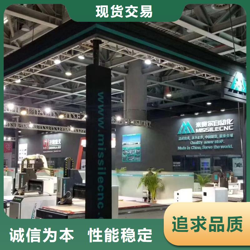【 开料机-数控开料机品质服务】米赛尔