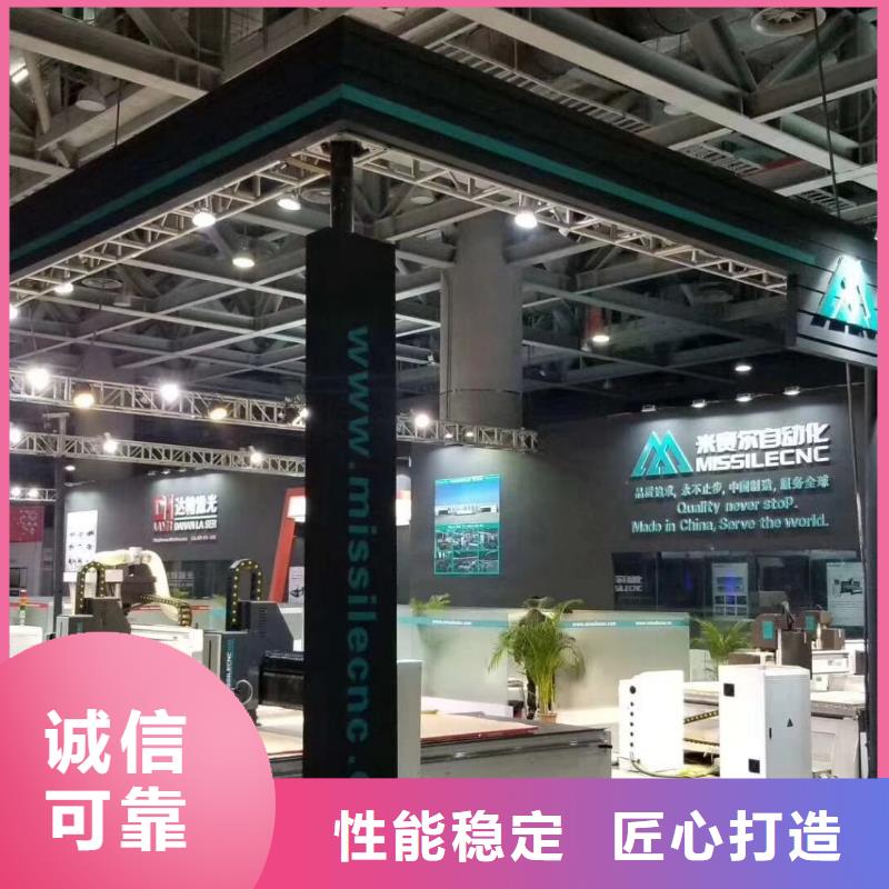 【 开料机,木工开料机真诚合作】-米赛尔自动化设备(临汾市分公司)