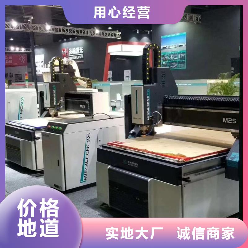 【 开料机-数控开料机品质服务】米赛尔