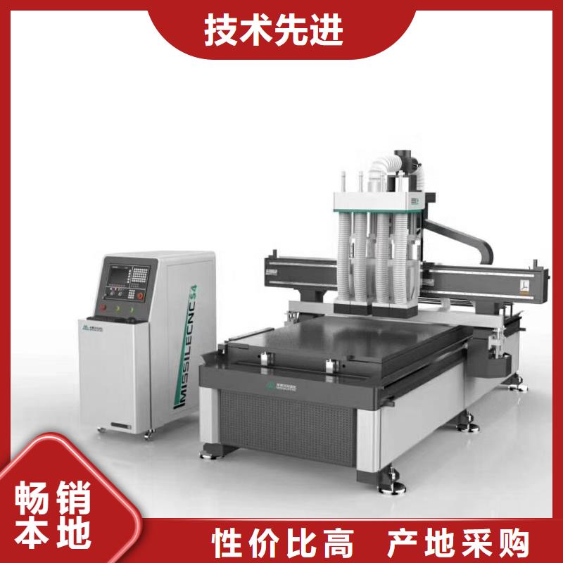 开料机【雕刻机】品质商家-米赛尔自动化设备(百色市分公司)