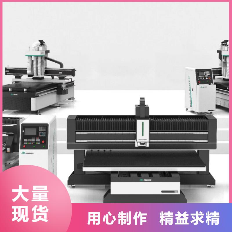 木工开料机_【数控开料机】卓越品质保障-服务范围包括颍上|阜南|铜陵|宣城|巢湖|淮北|滁州等