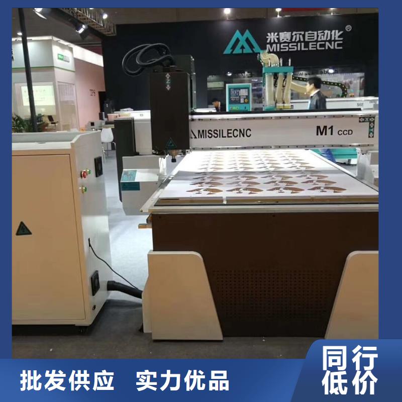 米赛尔木工开料机【四工序开料机】货品齐全阿奇乐乐
