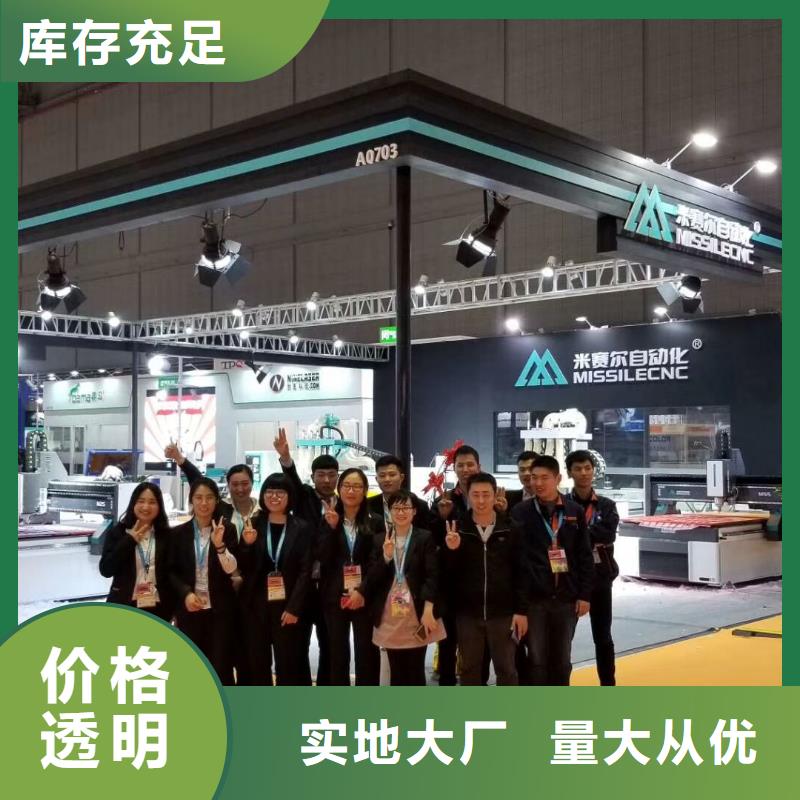 【 木工开料机-数控开料机满足客户需求】