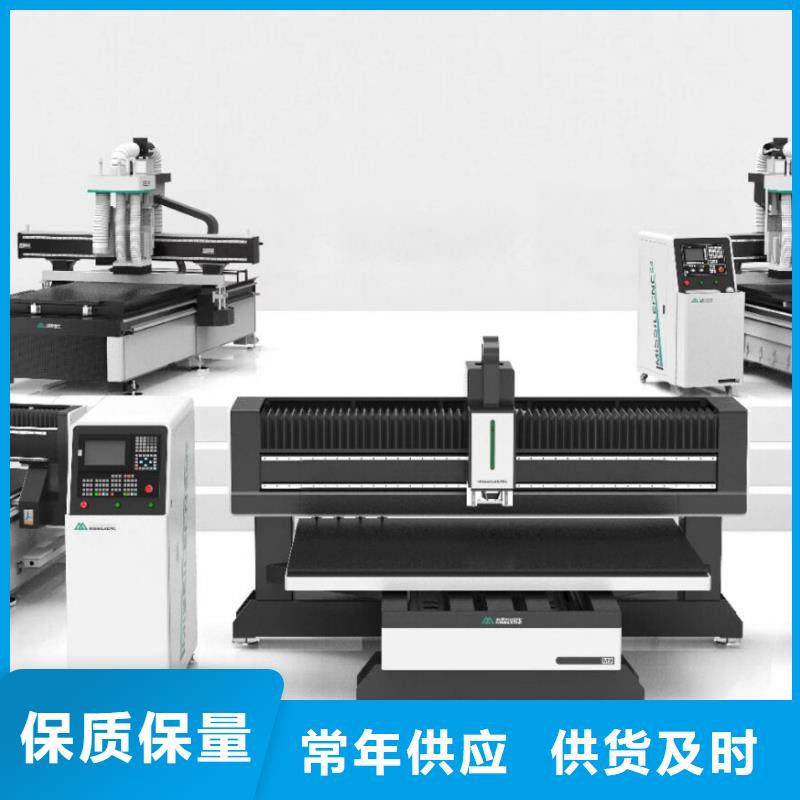 木工开料机_【数控开料机】卓越品质保障-服务范围包括颍上|阜南|铜陵|宣城|巢湖|淮北|滁州等