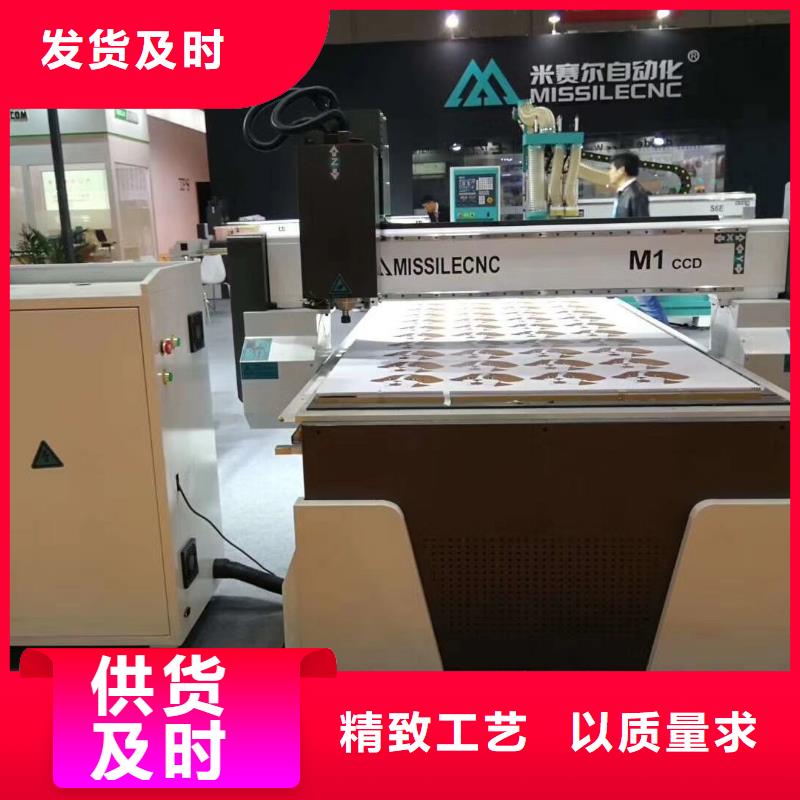 米赛尔木工开料机【四工序开料机】货品齐全阿奇乐乐
