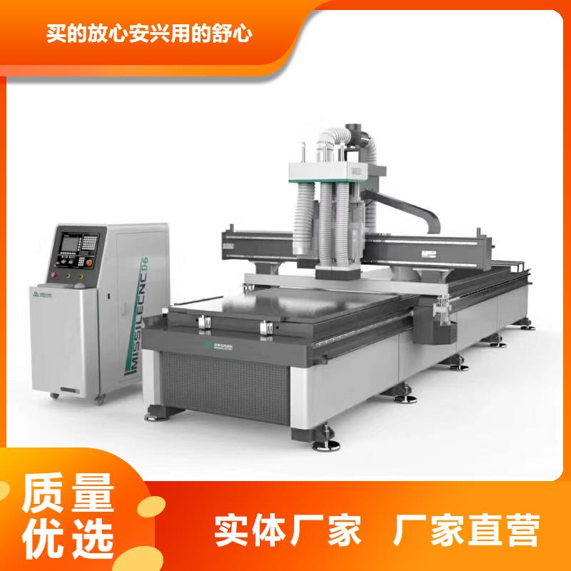 木工开料机_【数控开料机】卓越品质保障-服务范围包括颍上|阜南|铜陵|宣城|巢湖|淮北|滁州等