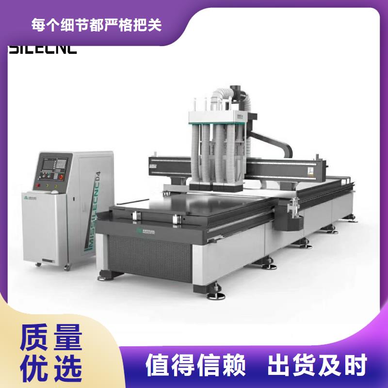 【 木工开料机-数控开料机满足客户需求】
