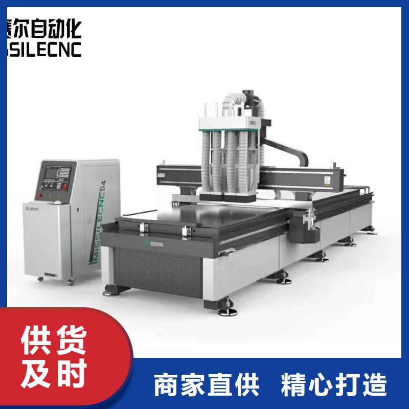 米赛尔木工开料机【四工序开料机】货品齐全阿奇乐乐