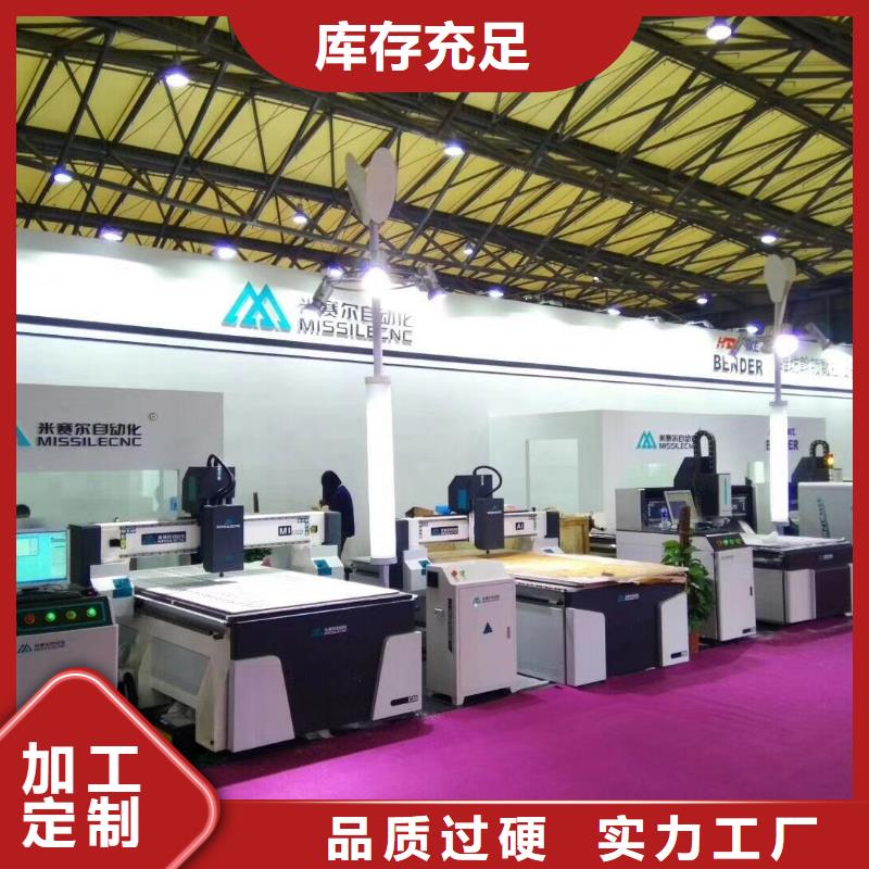 木工开料机_【数控开料机】卓越品质保障-服务范围包括颍上|阜南|铜陵|宣城|巢湖|淮北|滁州等