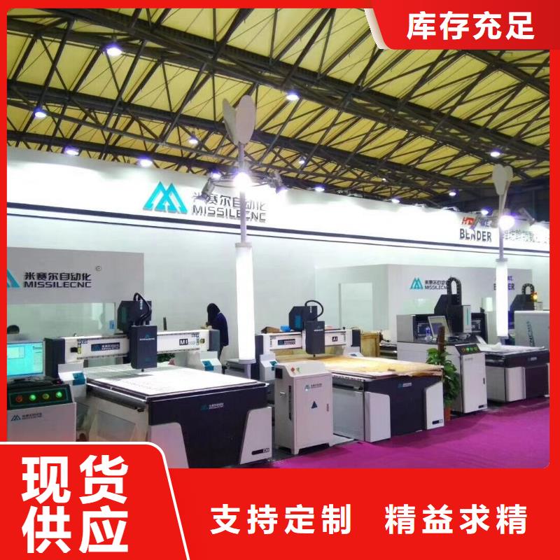 【 木工开料机-数控开料机满足客户需求】工厂直供
