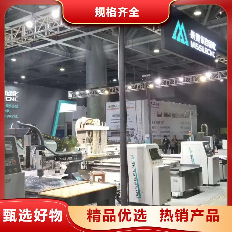 木工开料机_【数控开料机】卓越品质保障-服务范围包括颍上|阜南|铜陵|宣城|巢湖|淮北|滁州等