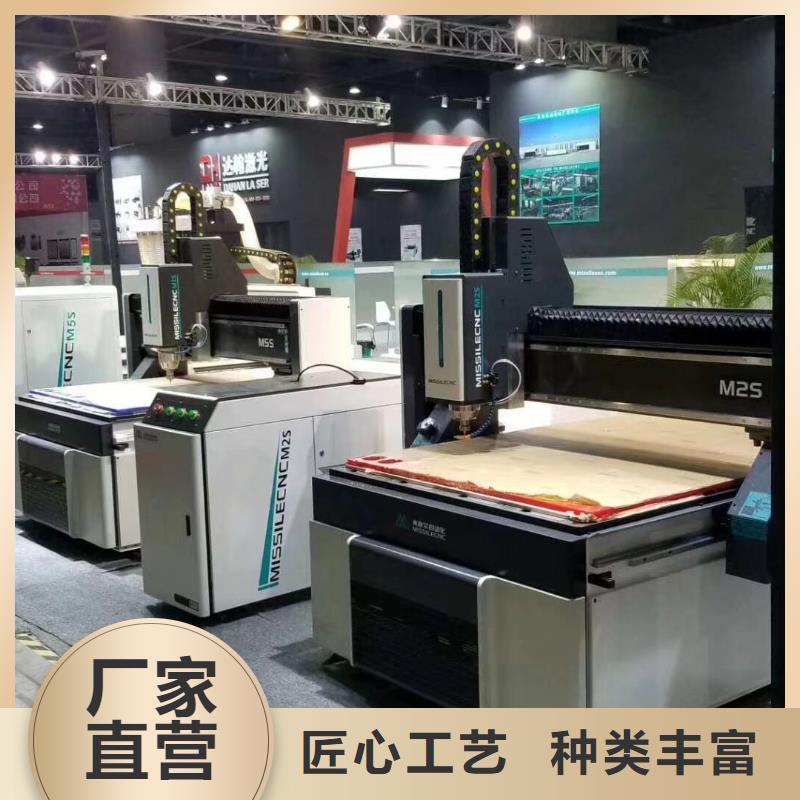 【 木工开料机-数控开料机满足客户需求】
