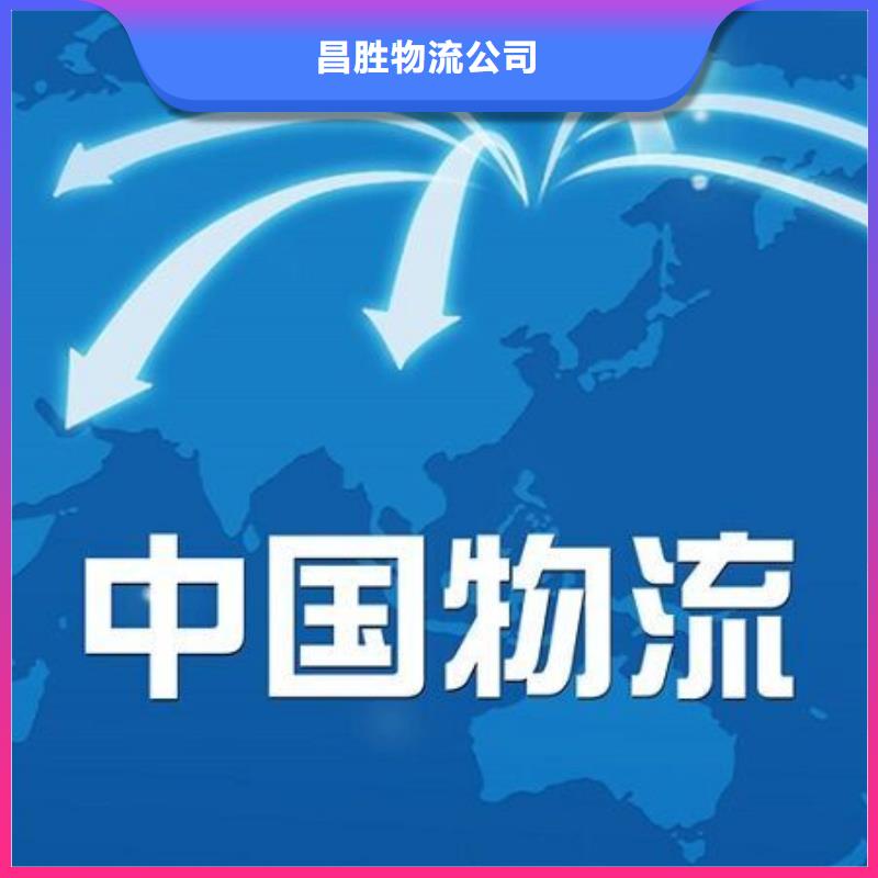 三明物流公司杭州到三明货运公司物流专线托运直达仓储搬家在线查货