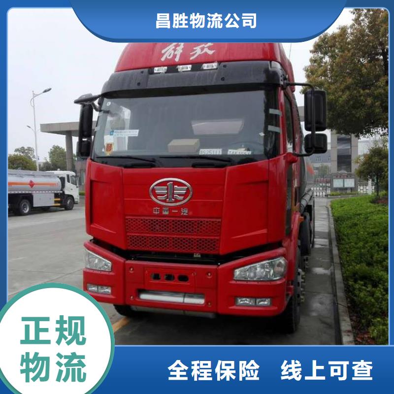 杭州到华尔网大件物流运输视频-杭州到华尔网大件物流运输|湖北省随州市|随县|广水|孝感|黄冈|襄阳|黄石|十堰|武汉|荆门