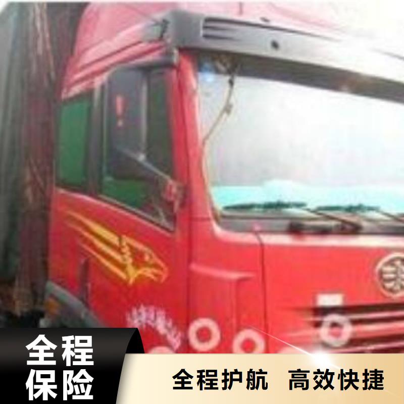 【货运公司】杭州到货运公司物流专线托运直达仓储搬家覆盖全