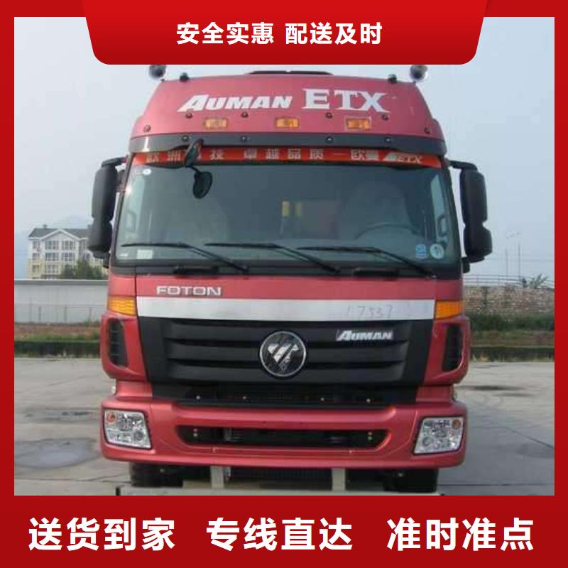 杭州到华尔网大件物流运输视频-杭州到华尔网大件物流运输|湖北省随州市|随县|广水|孝感|黄冈|襄阳|黄石|十堰|武汉|荆门