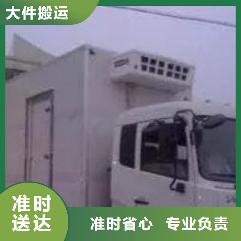 货运公司_【杭州到物流专线货运公司大件整车返空车直达】专线运输