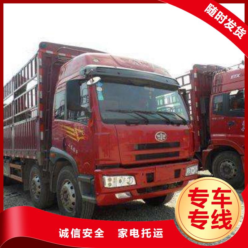 【货运公司】杭州到货运公司物流专线托运直达仓储搬家覆盖全
