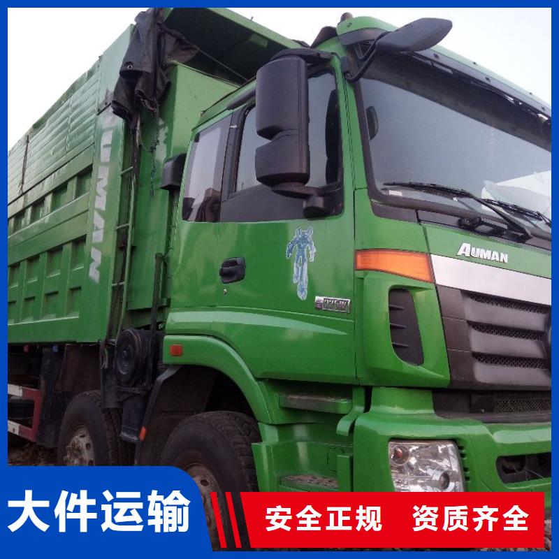 杭州到华尔网大件物流运输-视频-建昌|兴城|本溪|大连|沈阳|盘锦|阜新|锦州|辽阳杭州到华尔网大件物流运输守合同重信用-昌胜物流公司(葫芦岛市分公司)