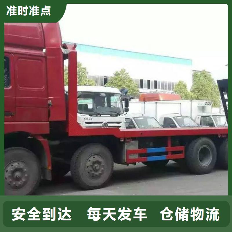 杭州到华尔网大件物流运输-视频-建昌|兴城|本溪|大连|沈阳|盘锦|阜新|锦州|辽阳杭州到华尔网大件物流运输守合同重信用-昌胜物流公司(葫芦岛市分公司)