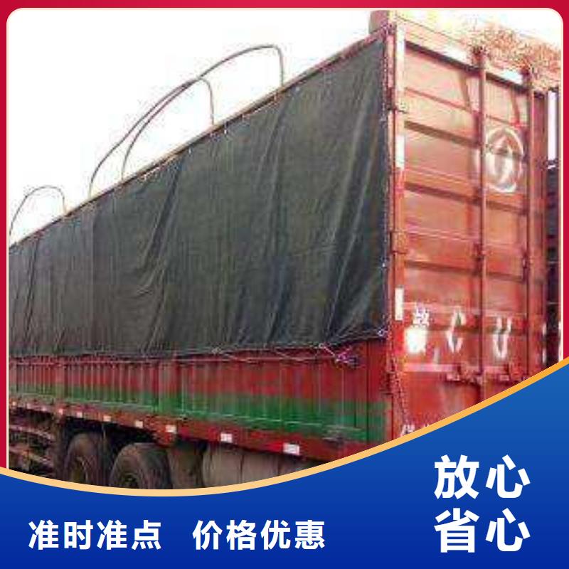 货运公司_【杭州到物流专线货运公司大件整车返空车直达】专线运输