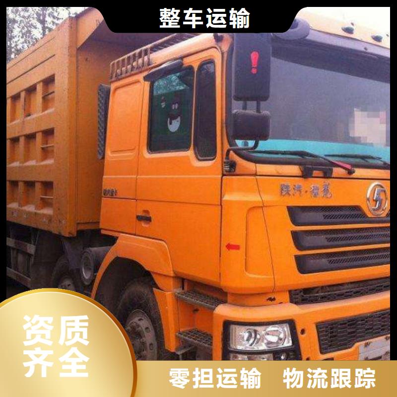 杭州到华尔网大件物流运输-视频-建昌|兴城|本溪|大连|沈阳|盘锦|阜新|锦州|辽阳杭州到华尔网大件物流运输守合同重信用-昌胜物流公司(葫芦岛市分公司)