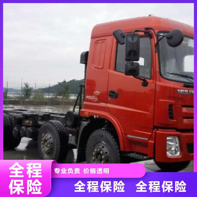 杭州到华尔网大件物流运输-视频-建昌|兴城|本溪|大连|沈阳|盘锦|阜新|锦州|辽阳杭州到华尔网大件物流运输守合同重信用-昌胜物流公司(葫芦岛市分公司)