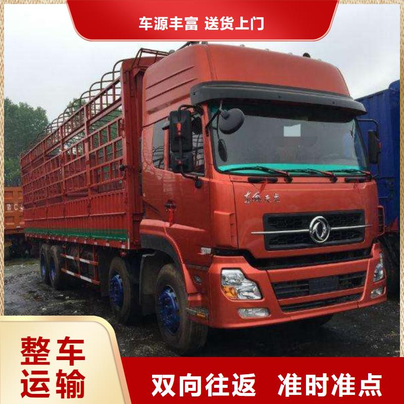 杭州到华尔网大件物流运输视频-杭州到华尔网大件物流运输|湖北省随州市|随县|广水|孝感|黄冈|襄阳|黄石|十堰|武汉|荆门