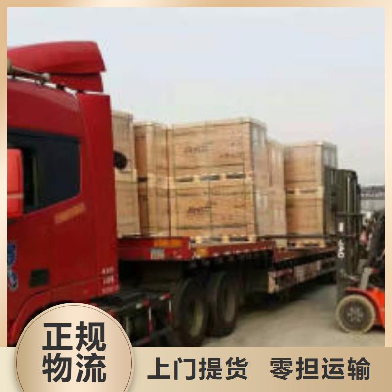杭州到华尔网大件物流运输-视频-建昌|兴城|本溪|大连|沈阳|盘锦|阜新|锦州|辽阳杭州到华尔网大件物流运输守合同重信用-昌胜物流公司(葫芦岛市分公司)