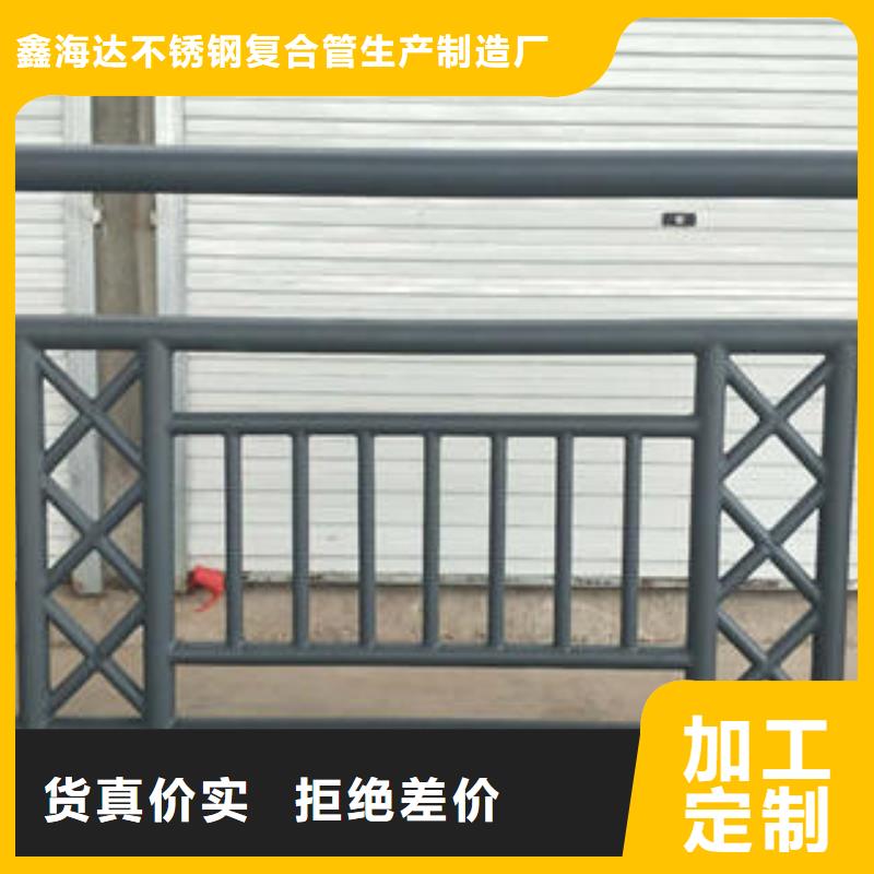 不锈钢复合管栏杆不锈钢复合管护栏厂家物美价优