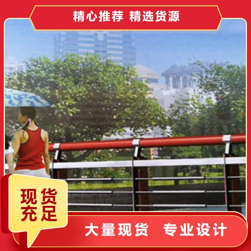 不锈钢复合管栏杆304不锈钢复合管用的放心