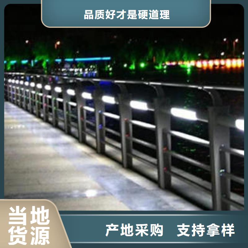 不锈钢碳素钢复合管护栏,不锈钢桥梁护栏厂家技术完善