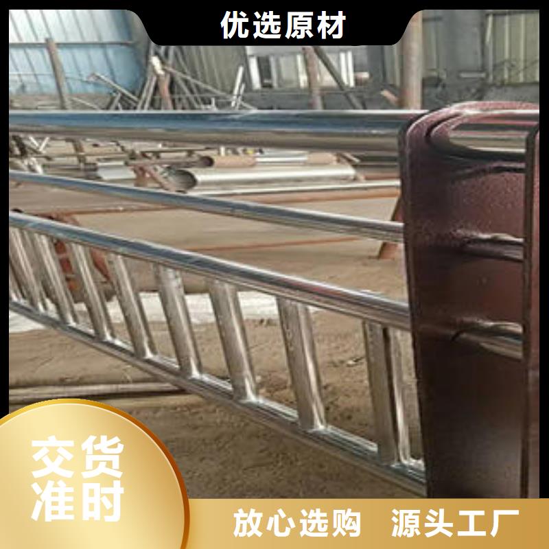 【不锈钢碳素钢复合管护栏】,304不锈钢复合管好货采购-鑫海达不锈钢复合管生产制造厂家(资阳市分公司)
